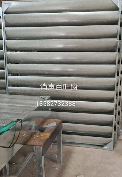 消声百叶窗